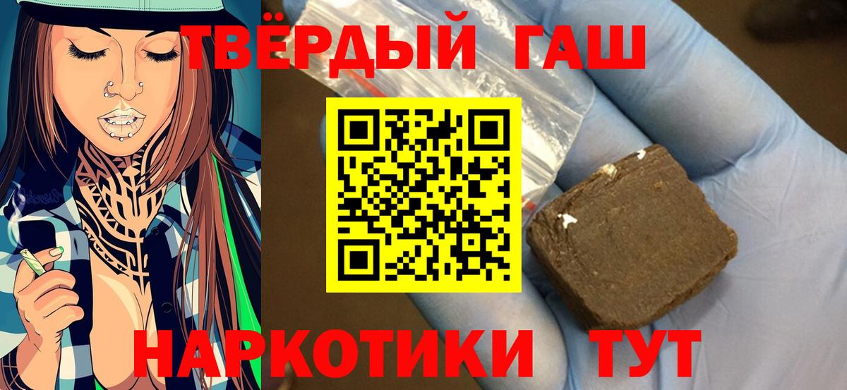ГАШИШ VHQ Севастополь