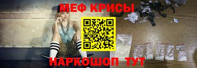 меф Новозыбков