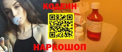 меф Новозыбков