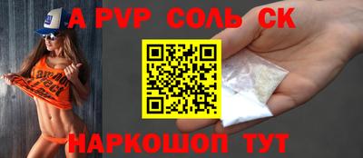 меф Новозыбков