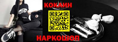 меф Новозыбков