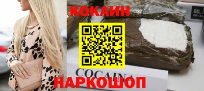 2c-b Новокубанск