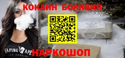 меф Новозыбков