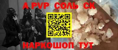 2c-b Новокубанск