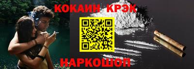 2c-b Новокубанск