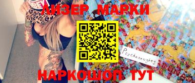 меф Новозыбков