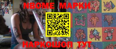 хмурый Новодвинск