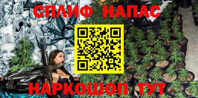 2c-b Новокубанск