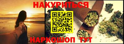 меф Новозыбков