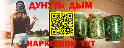 2c-b Новокубанск