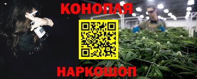 меф Новозыбков
