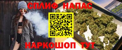 меф Новозыбков