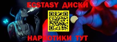 меф Новозыбков
