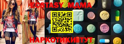 меф Новозыбков