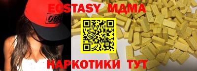 хмурый Новодвинск