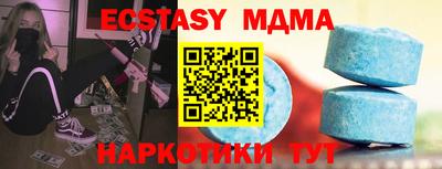 меф Новозыбков