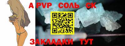 2c-b Новокубанск