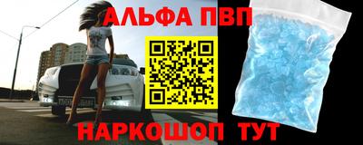 меф Новозыбков