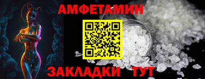2c-b Новокубанск