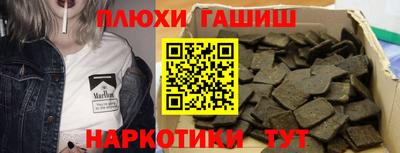 меф Новозыбков