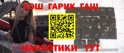 меф Новозыбков