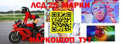 меф Новозыбков