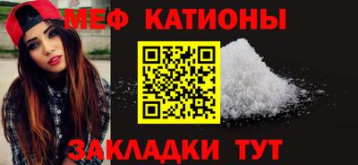 2c-b Новокубанск