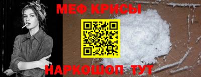 2c-b Новокубанск