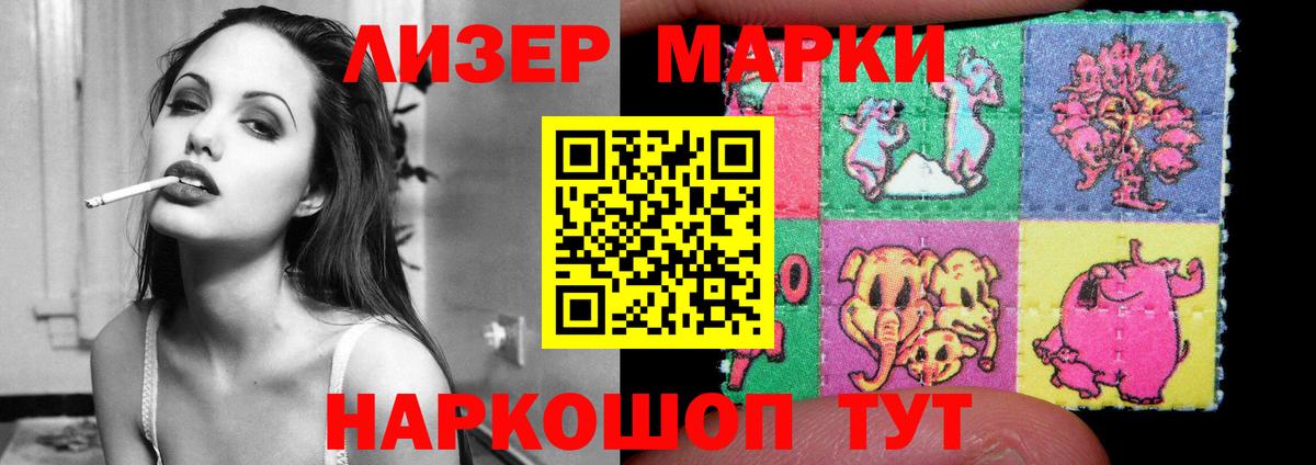 ЛСД экстази кислота  LSD-25 экстази ecstasy  Севастополь  LSD-25 экстази  Вход с VPN 