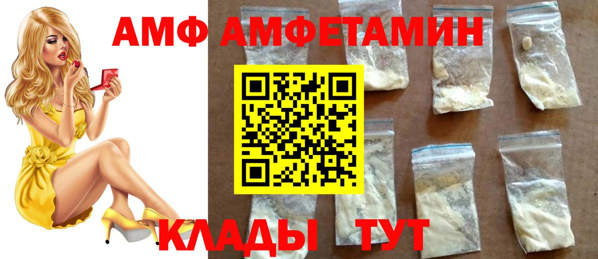 Кокаин  Марихуана  МЕФ кристаллы  Вход с VPN  Севастополь  ГАШИШ 
